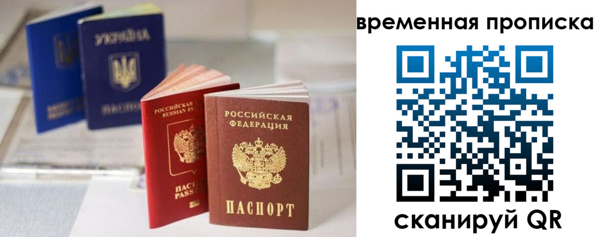 найти адрес прописки в Марий Эл