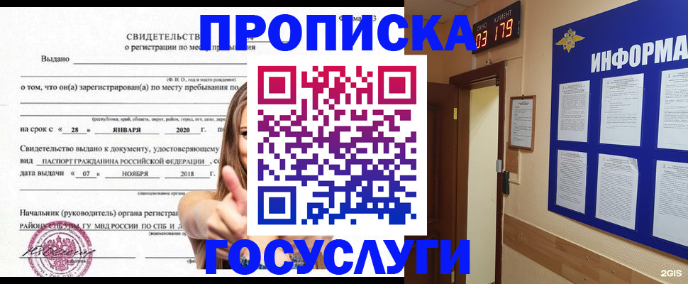 найти адрес прописки в Марий Эл